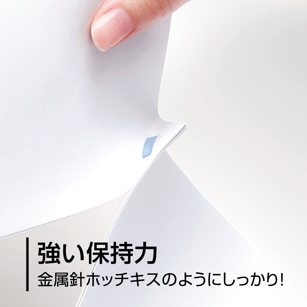 新品】MAX P-KISS 15 ホッチキスPH-15DS