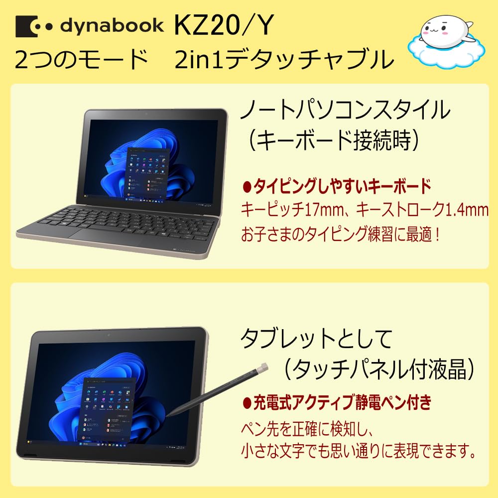 Amazon.co.jp: dynabook ノートパソコン KZ20/Y 【2in1