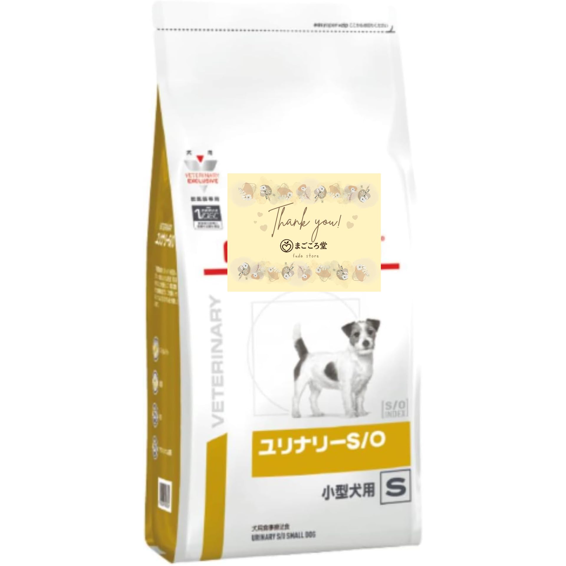 Amazon.co.jp: ロイヤルカナン 食事療法食 ユリナリー S/O 小型犬用 S