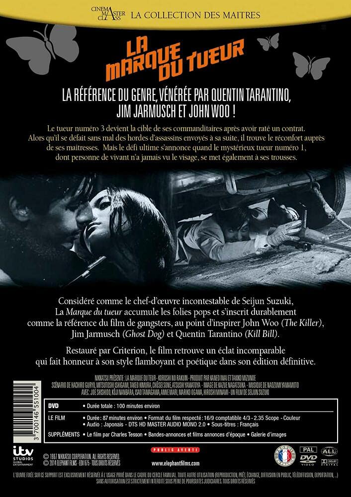 La Marque du tueur - DVD