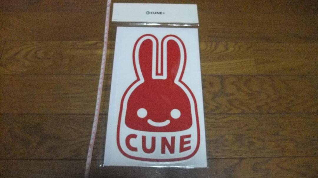 Amazon.co.jp: cune キューン ビッグうさぎ カッティング ステッカー