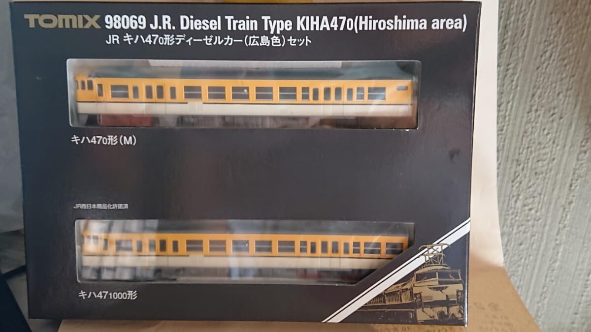 Amazon.co.jp: TOMIX キハ47 0 広島色 セット 98069 完全