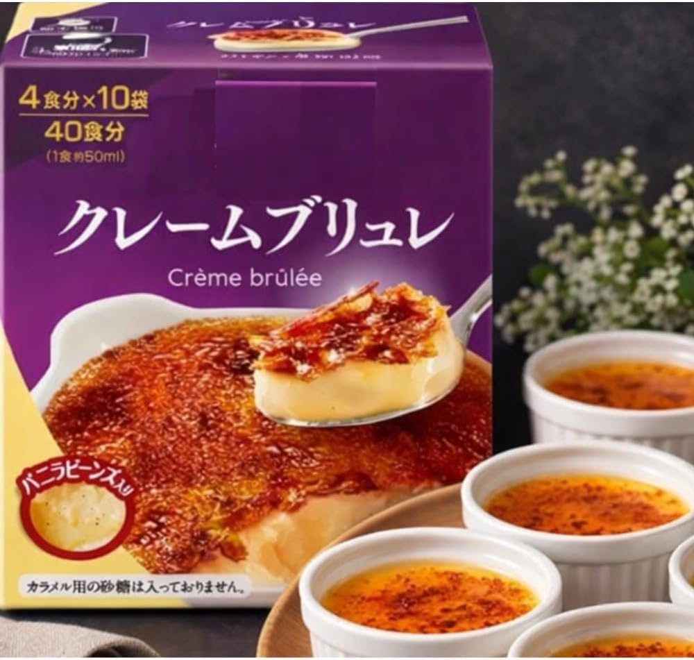 クレームブリュレ (4食分×10袋) デザート プリン スイーツ カスタード おやつ キャラメル フレンチデザート ホームパーティ 手軽に本格的な味 牛乳だけでOK