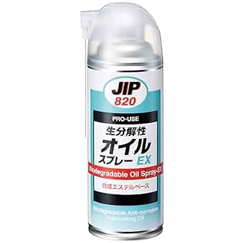 Amazon | JIP 生分解性オイルスプレーEX 480ML NO.820 | 工業用