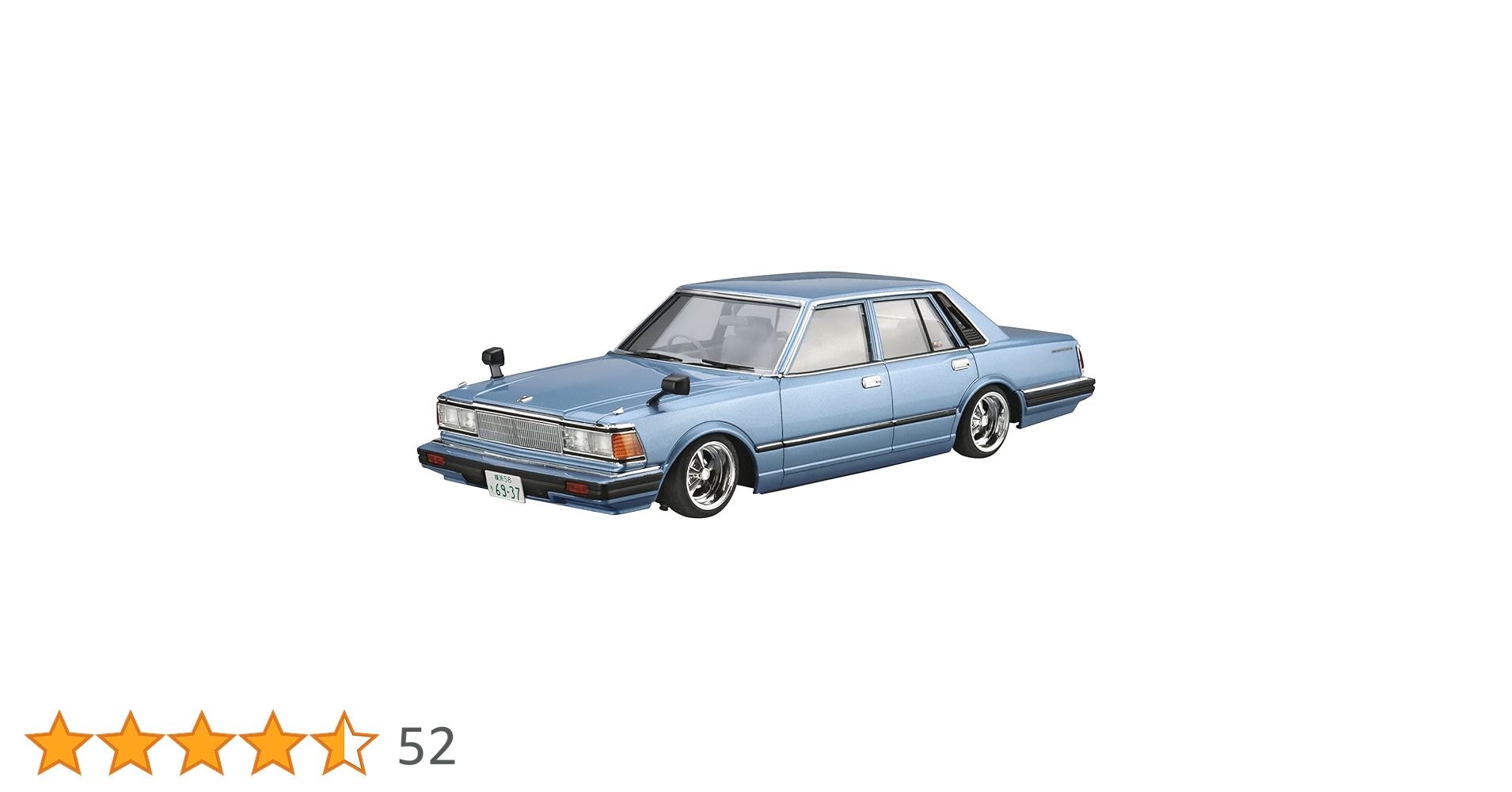 Amazon | 青島文化教材社 1/24 ザ・ハイソカーシリーズ No.1