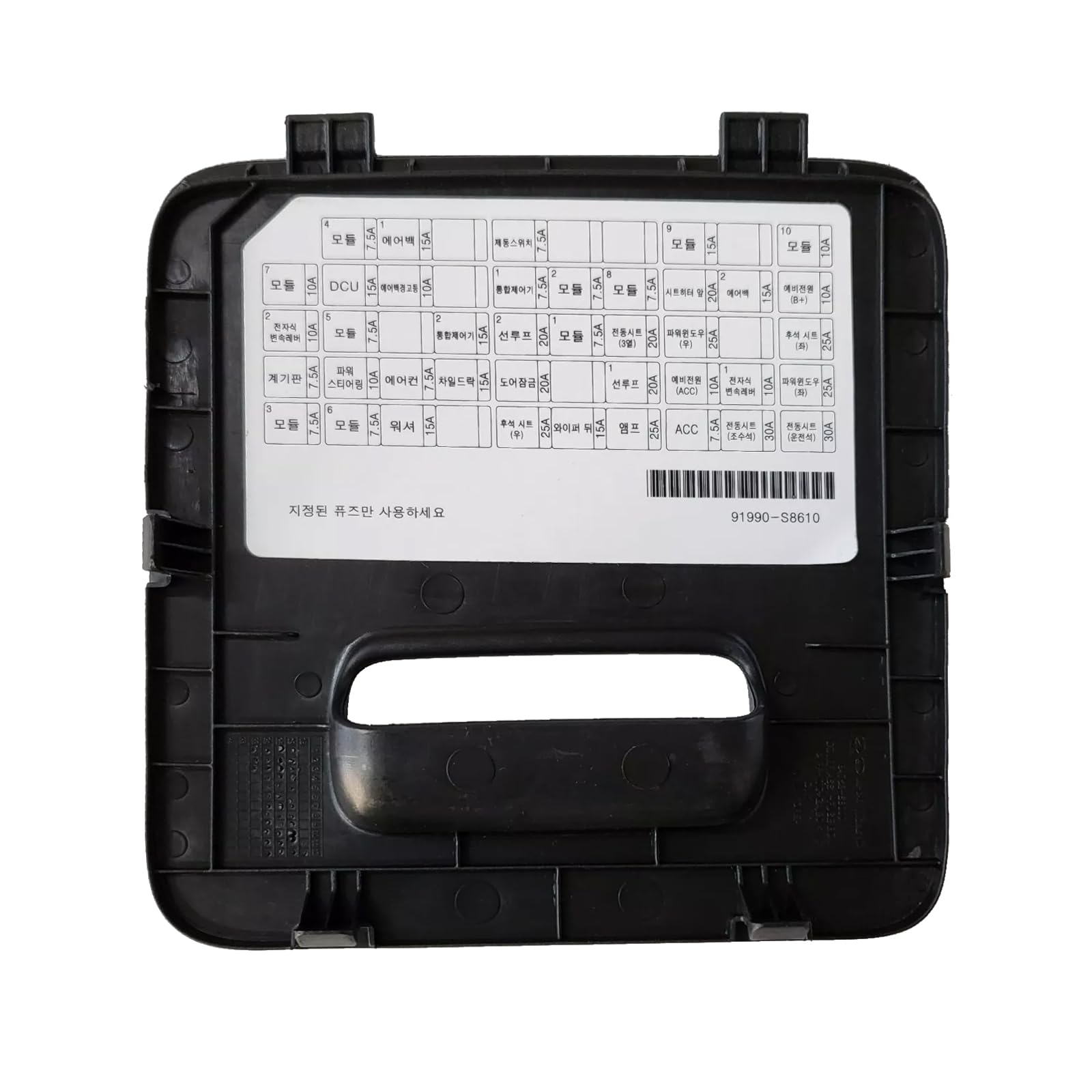 reon.♡ Amazon.com: Generic Genuine OEM 84753-S8000NNB Fuse Box