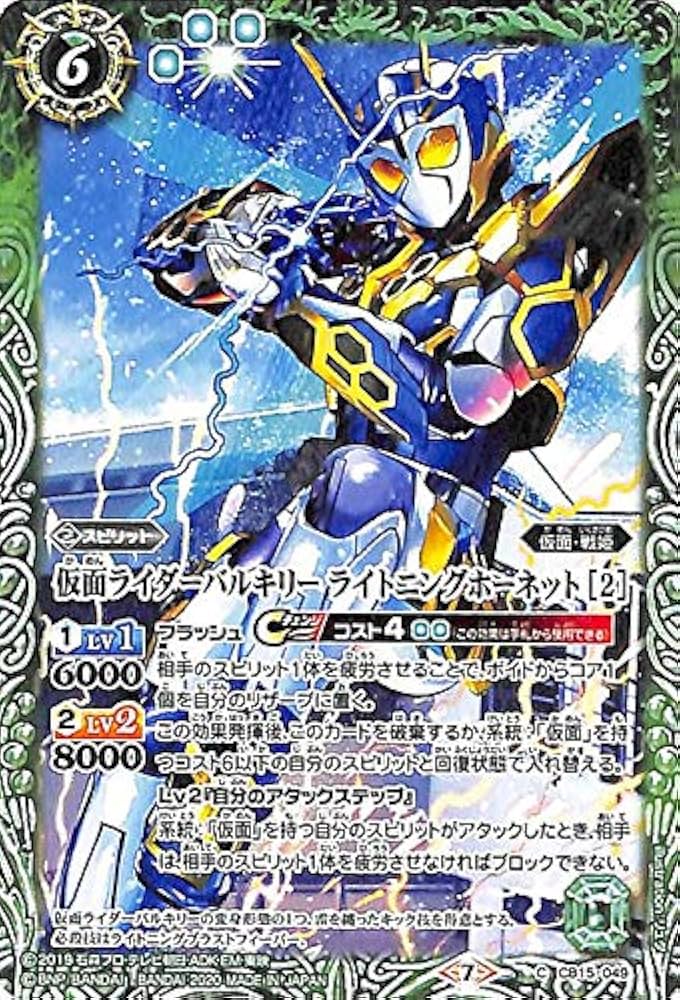 【バトルスピリッツ】ヘラデッキ+入替パーツ バトルスピリッツ ヘラデッキ 追加パーツ有り