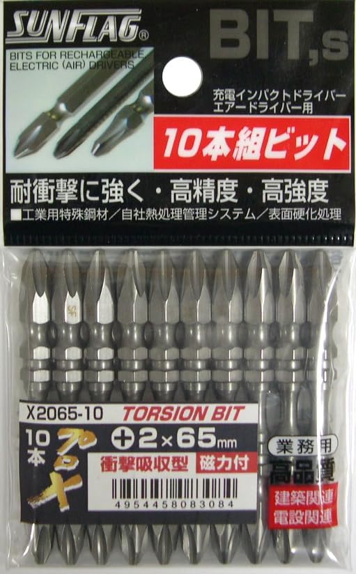 Sun Flag Pro X Tapered Slim Torsion Bit, 10P x 2065-10