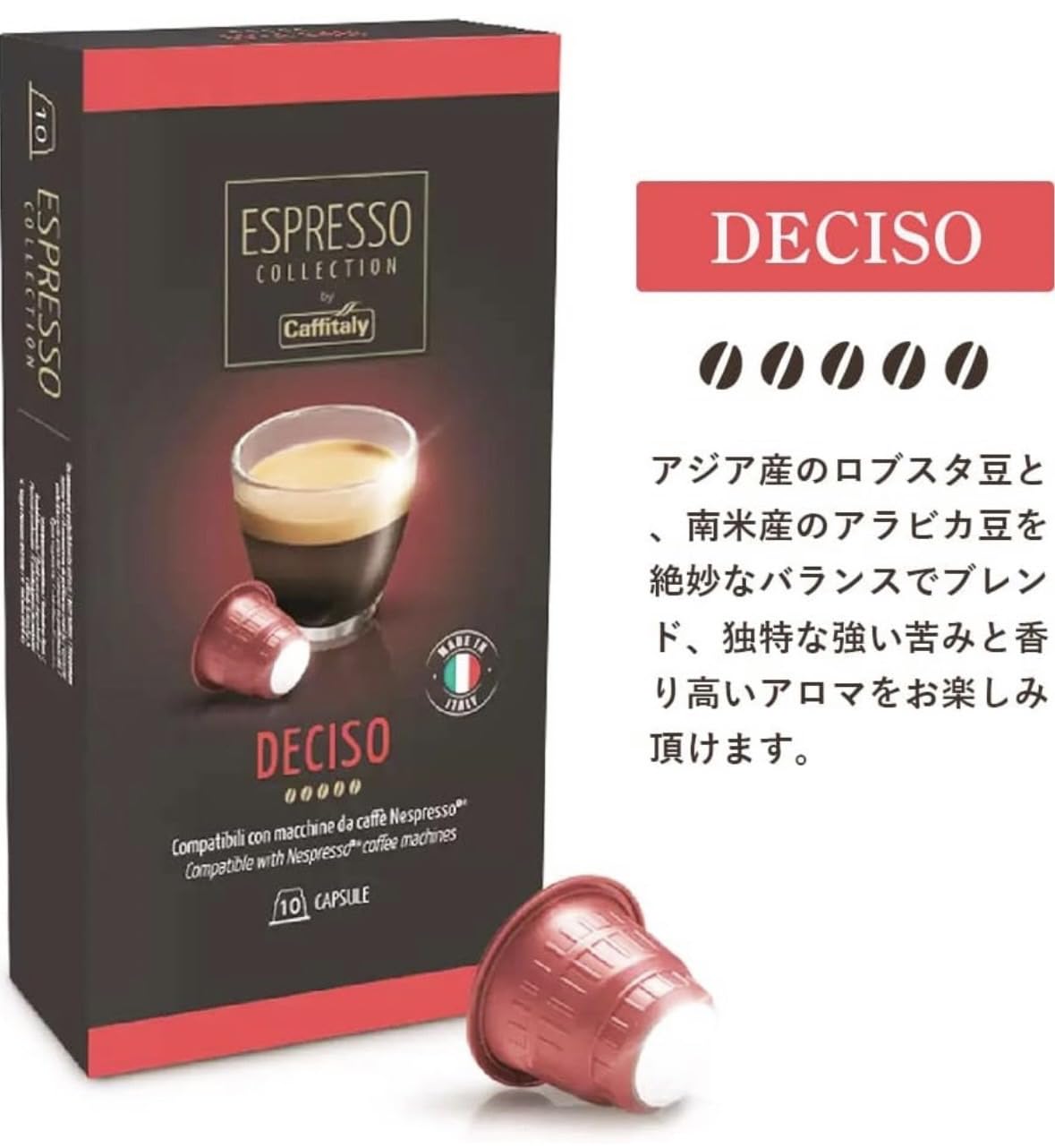 Amazon.co.jp: カフィタリー ネスプレッソ CAFFITALY ESPRESSO 互換