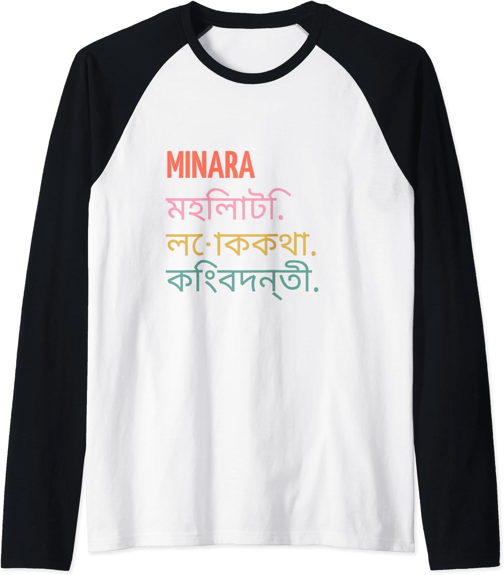 Funny Bengali First Name Design - Minara Raglan Baseball Tee