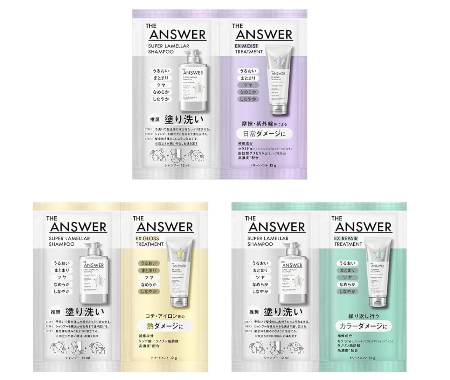 ※りっちゃ【※セット値引きあり】フェース インシスト ラメラ セット Amazon | 【トライアル3個セット】T H E A N S W E R スーパーラメラ