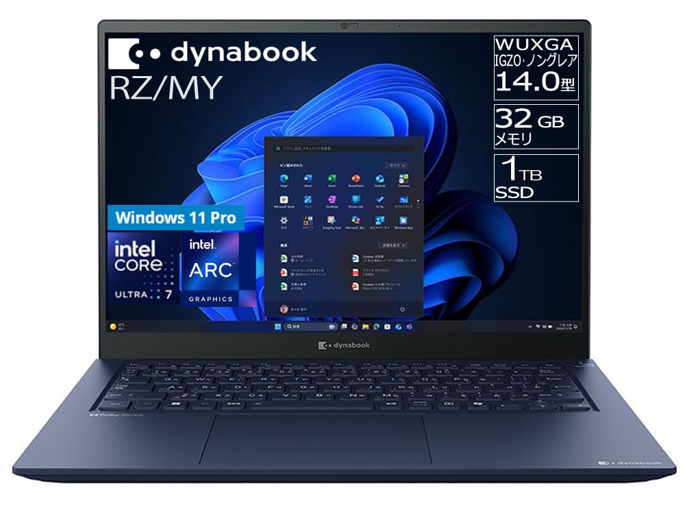 Amazon.co.jp: dynabook ノートパソコン RZ/MY【インテル Arc