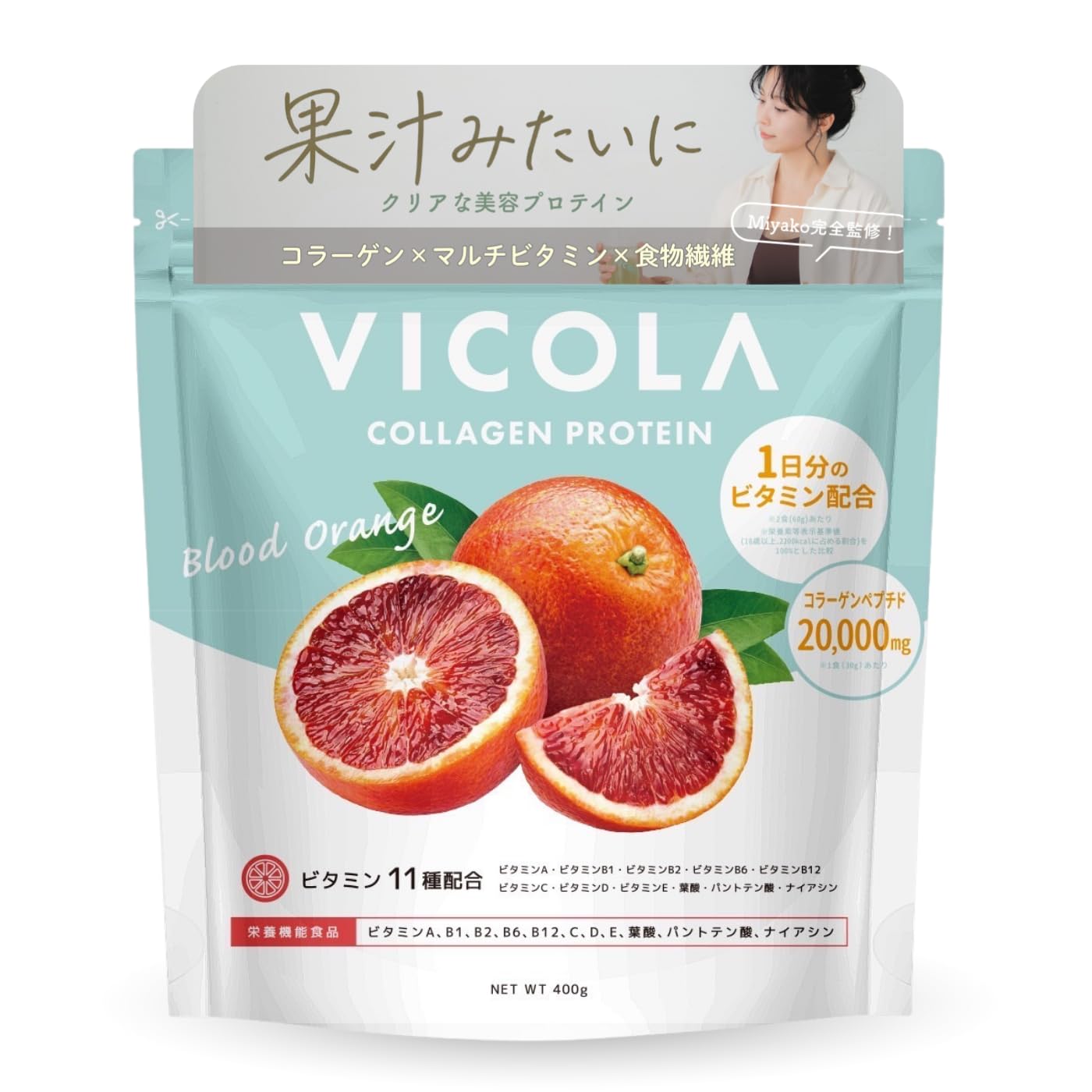 VICOLA プロテイン miyako 監修 400g ブラッドオレンジ味 パイ…