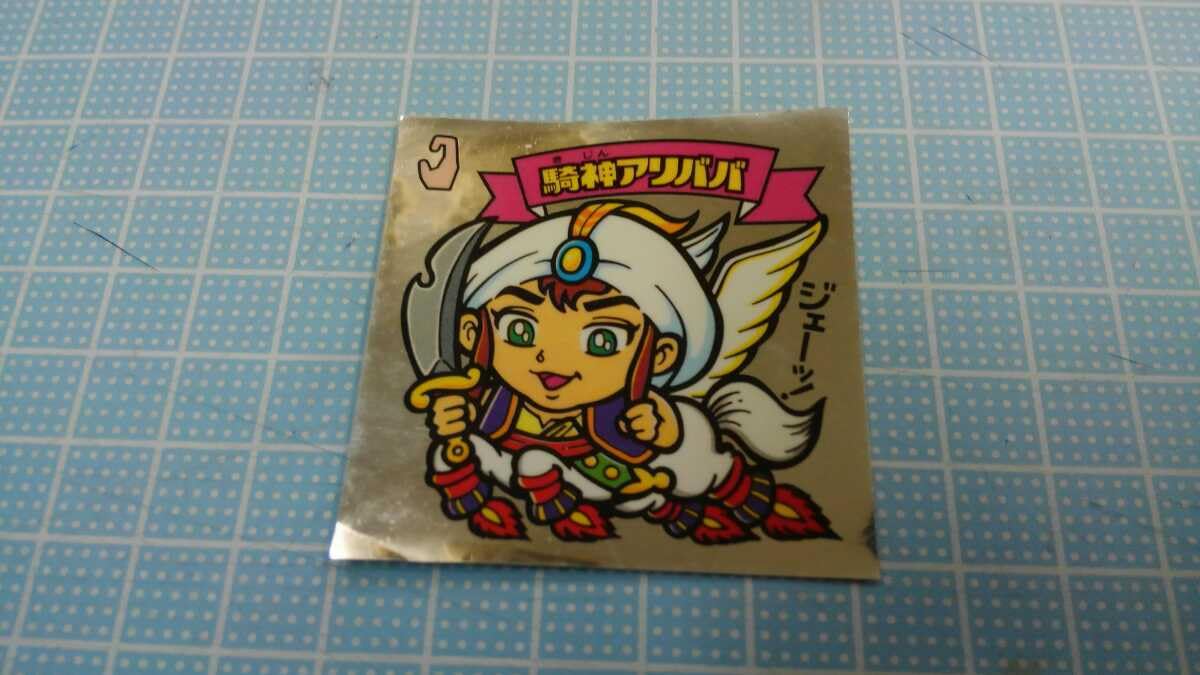 Amazon.co.jp: ビックリマンシール 騎神アリババ : ホーム＆キッチン 