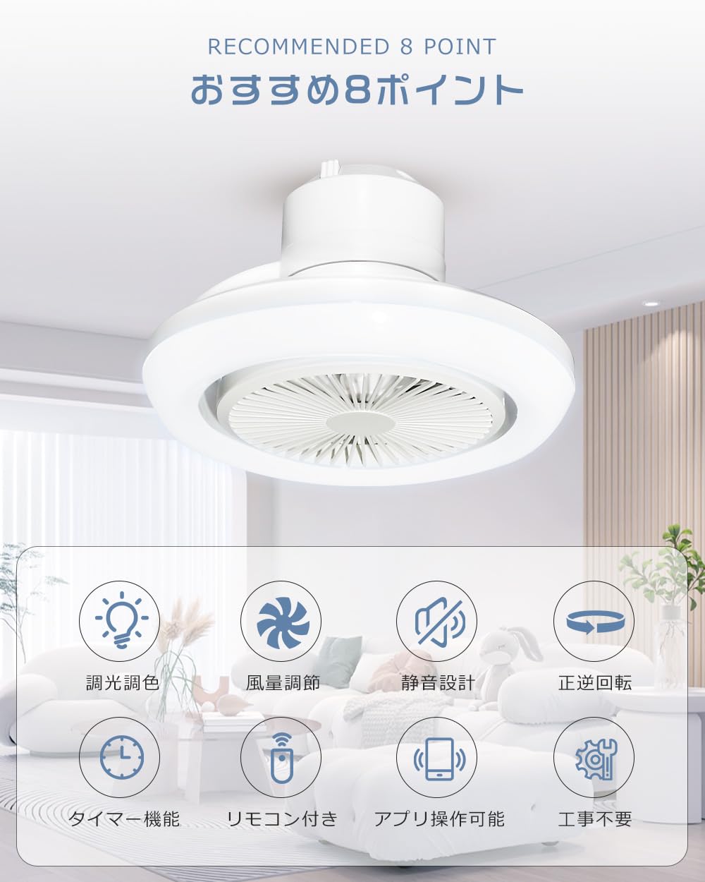 Amazon.co.jp : ファン付きシーリングライト 6畳 8畳 20w 4000lm高輝度