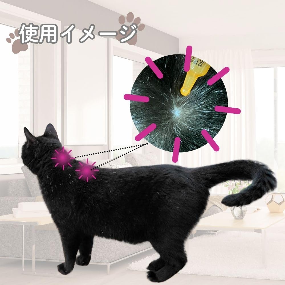ショットオン15個 Amazon.co.jp: 【Amazon.co.jp限定】 アース・ペット 薬用