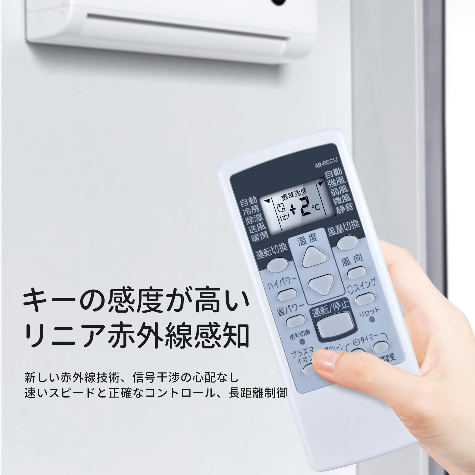 新品　AR-RJA1J　エアコン用リモコン　5個　富士通 エアコン リモコン AR-RJA1J - 消耗品・付属品 | nocria shop