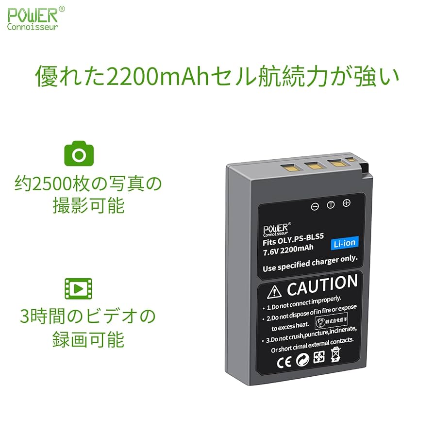 ❤️動作確認❤️OLYMPUS❤️E-PL2 バッテリー付❤️ Amazon | 「Power-connoisseur」 OLYMPUS対応 BLS-1 交換