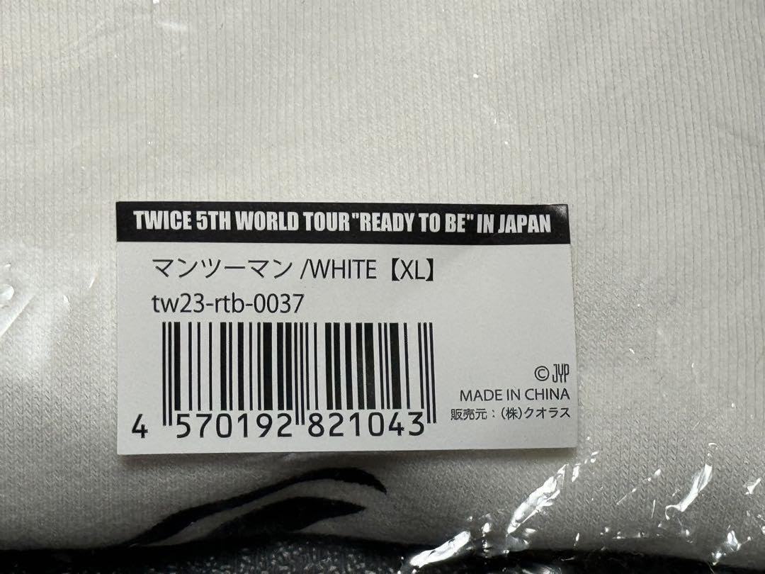 Amazon.co.jp: TWICE READY TO BE トレーナー ホワイト XL : ファッション