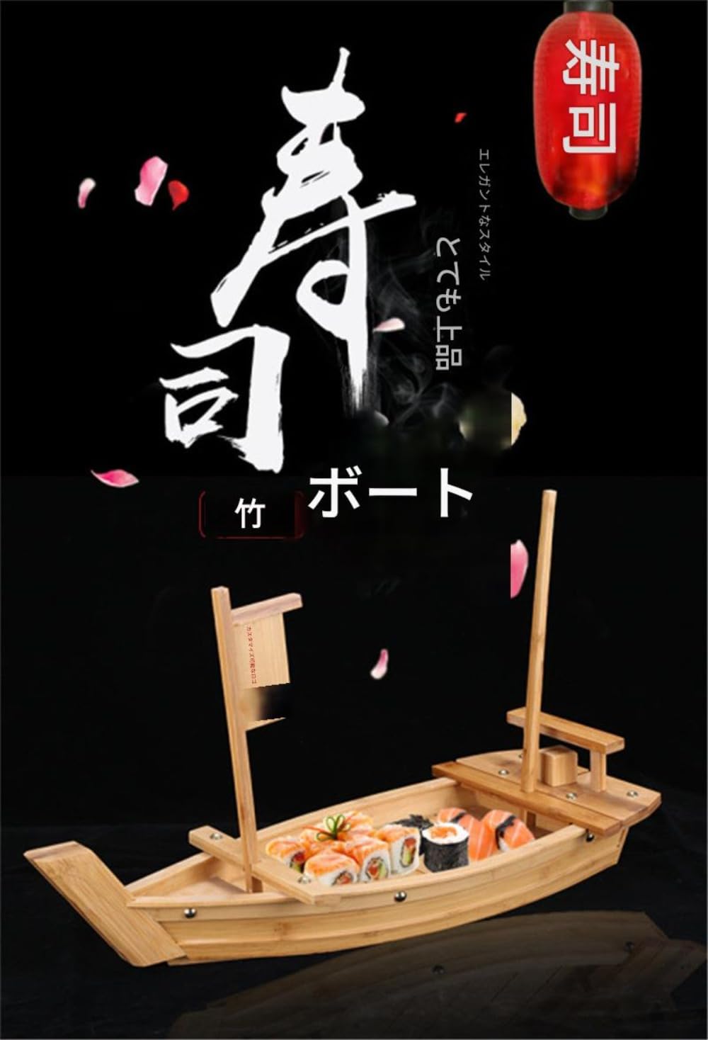 舟盛り80センチ　美品 楽天市場】【中古】 お刺身用 盛舟 全長80cm / 木製 料理舟 盛り舟 船