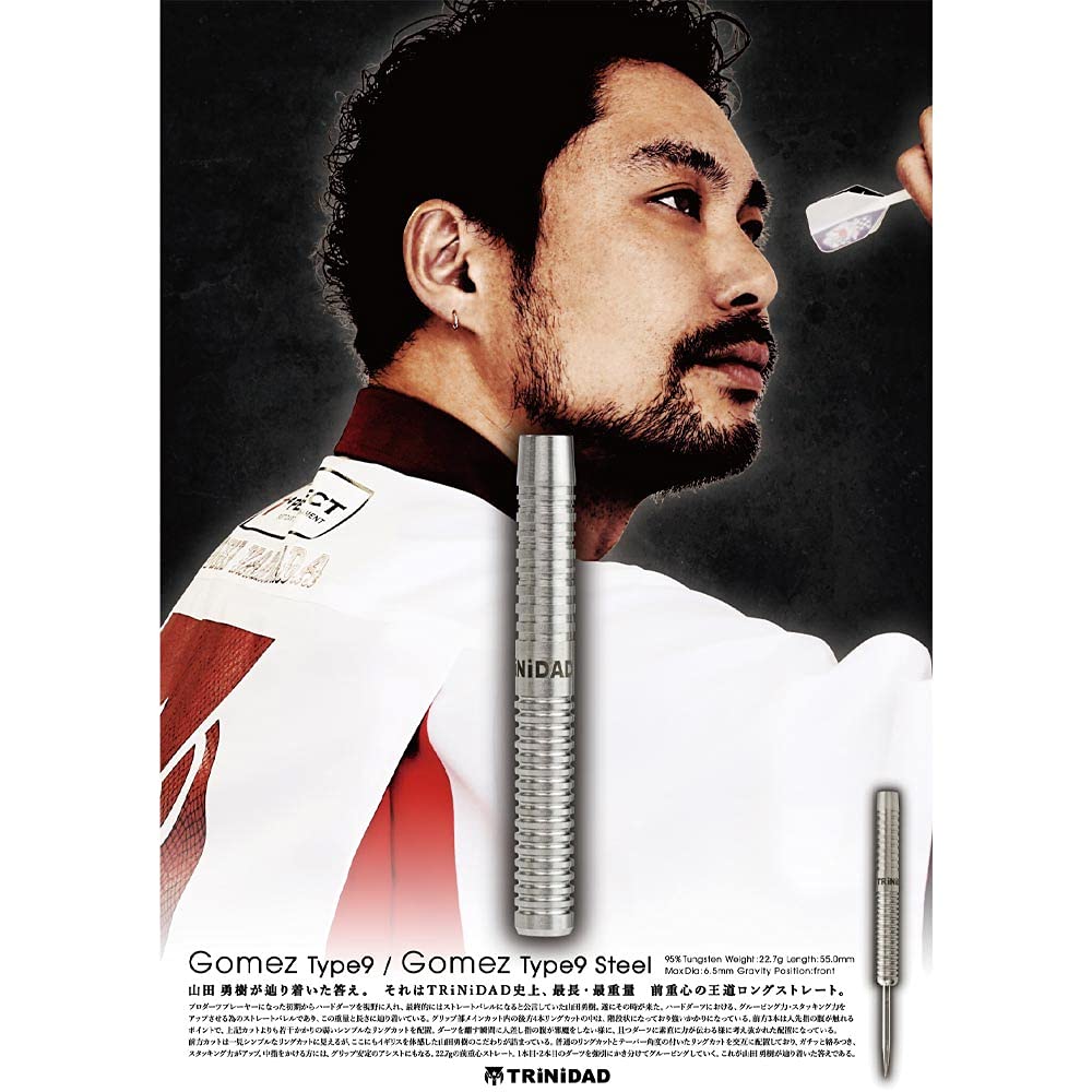 6本セット山田勇樹TRINIDADトリニダードGomezゴメス9定価22000円 Amazon | TRiNiDAD トリニダード Gomez Type9 ゴメス タイプ9
