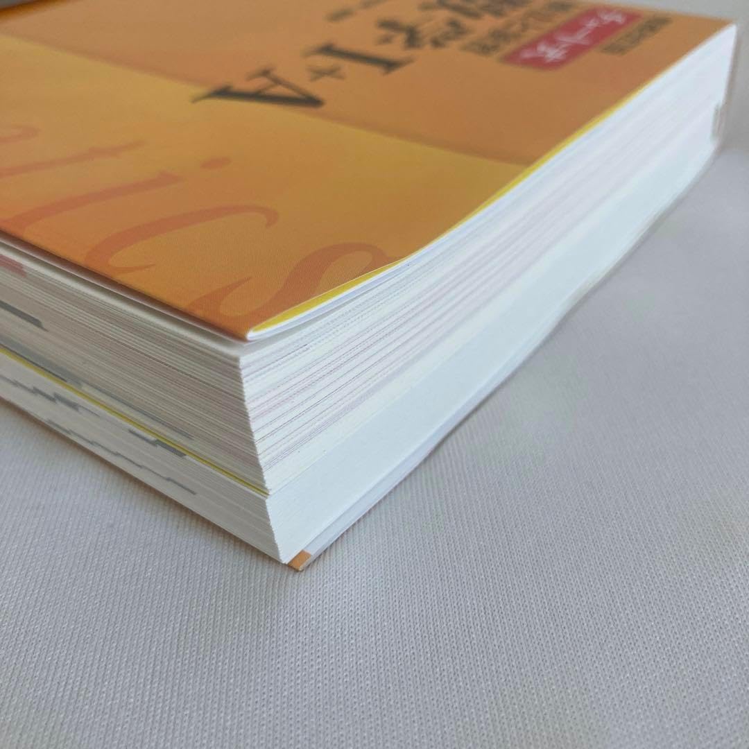 チャート式 黄色 数学I＋A 数学 I+A II+B III+C 黄チャート3セット 黄色チャート IA、IIB、C 3冊セット チャート式数学  I+A II+B III 3冊セット 黄チャートと青チャートは何日で終わる？ラ・サール式で例題だけ1周する時間と勉強法を解説 - ラ・サール式｜ 黄チャート ...