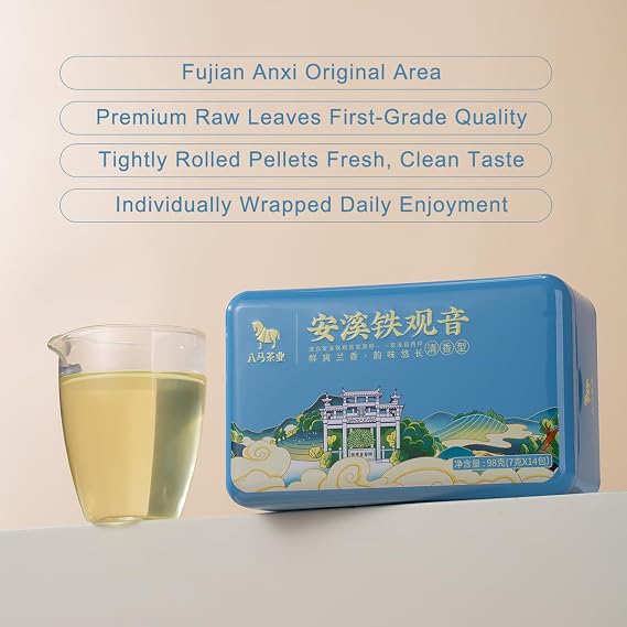 BAMATEA Anxi Tie Guan Yin Iron Goddess Loose Leaf Oolong Tea, 98g | Authentic Anxi Origin, Traditional Heritage Craftsmanship, Spring & Autumn Harvest, Fresh Orchid Aroma, Individually Packed