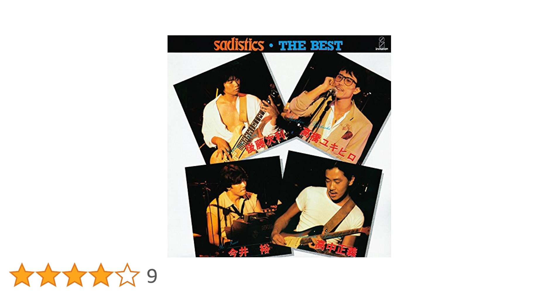 美品 ザ・コレクターズ ベスト 2CD the BAIDIS years 美品 ザ・コレクターズ ベスト 2CD the BAIDIS years Amazon.co