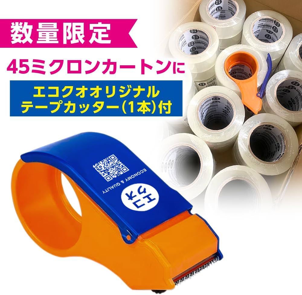 海外作家　oppテープ 3 楽天市場】oppテープの通販