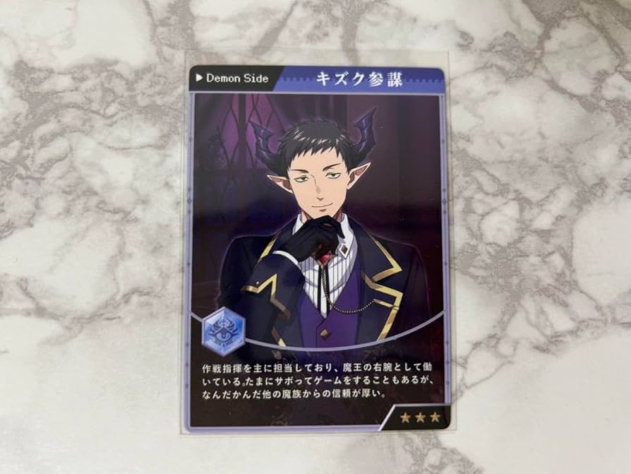 夢100 エイプリルフールキャンペーン 当選品 学生証 夢100 エイプリルフールキャンペーン 当選品 学生証 I0127_E06.jpg