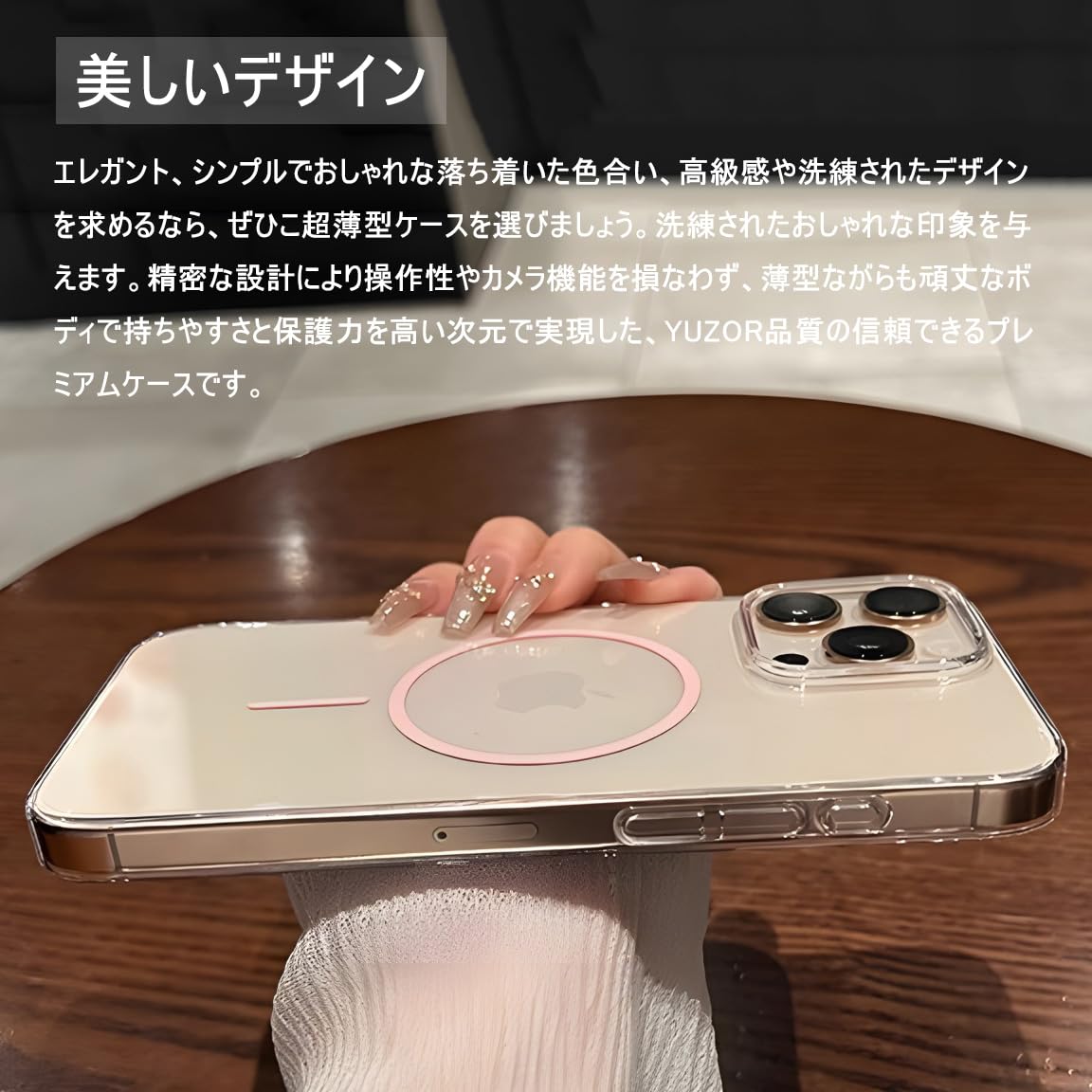 Amazon.co.jp: YUZOR 「極薄+極々透明感」 iPhone 14 Pro ケース