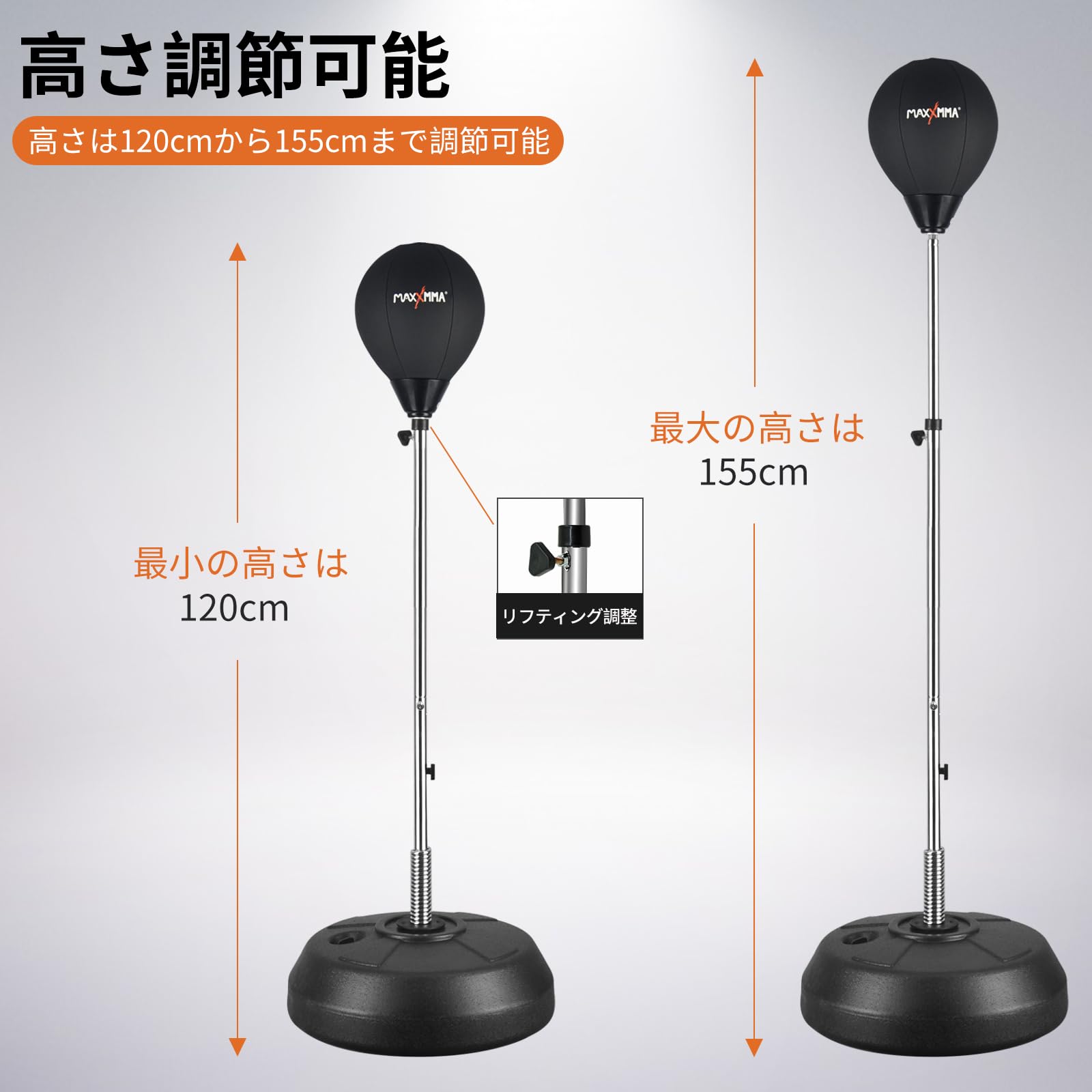 Amazon | MaxxMMA パンチングボール トレーニング 速度 高さ調節可能
