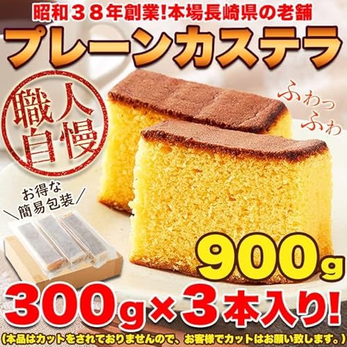 天然生活 長崎カステラ (3本入) 大容量 ザラメ 和菓子 スイーツ (プレーン) 7枚目