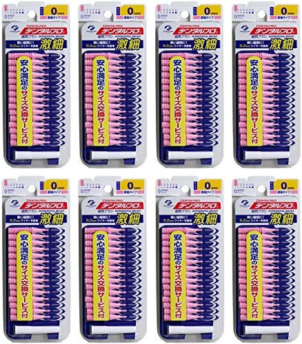 DENTALPRO Interdental Brush I-Shape Size 0 SSSS 15 Pack x8 Bulk Japan