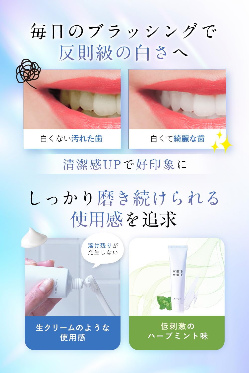 Amazon.co.jp: WHITH WHITE フィス ホワイト デンタルケアキット Amazon.co.jp: WHITH WHITE フィス ホワイト デンタルケアキット