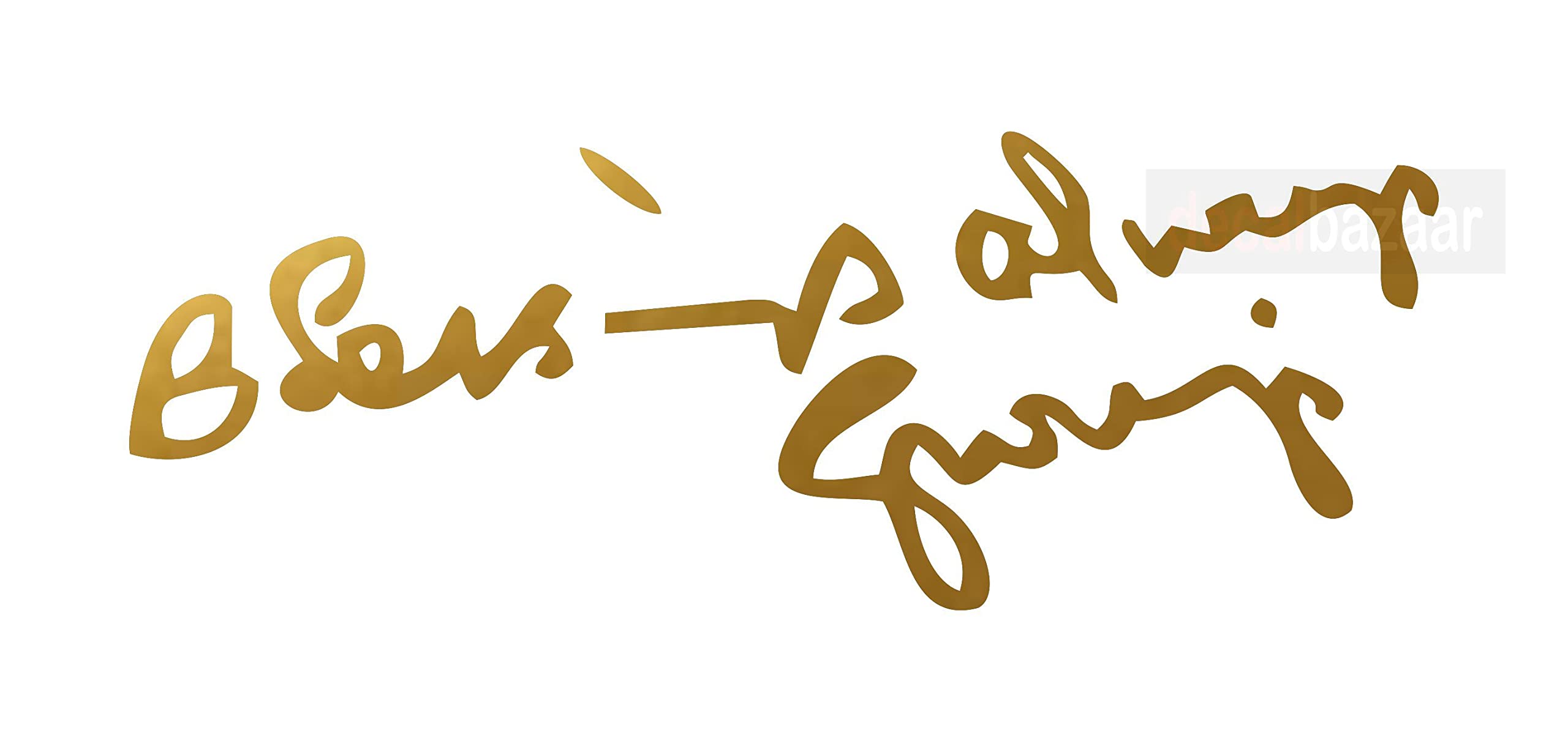 Guruji Blessings Always Car Laptop Wall Glossy Vinyl Sticker, 5 x 2 Inch, Golden