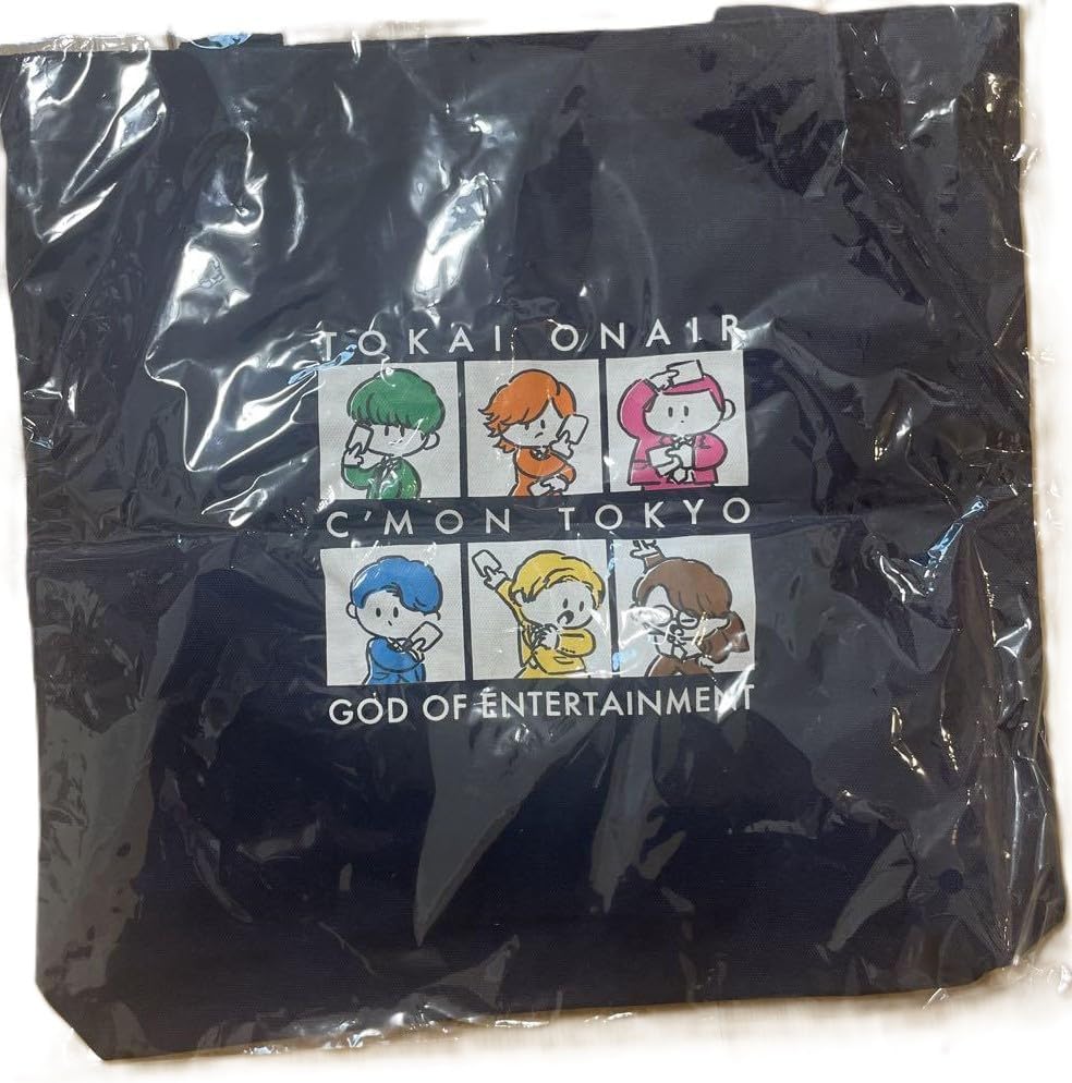 東海オンエア トートバッグ