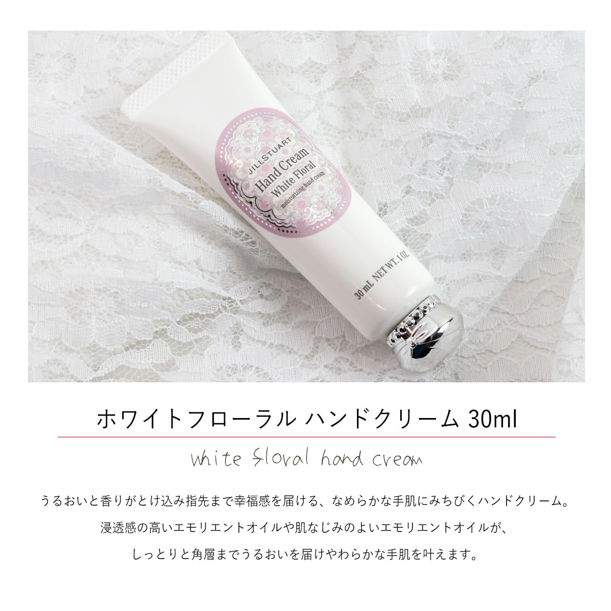 【未使用】ジルスチュアート ハンドクリーム ホワイトフローラル30g 14個 Amazon.co.jp: ジルスチュアート ハンドクリーム ホワイトフローラル