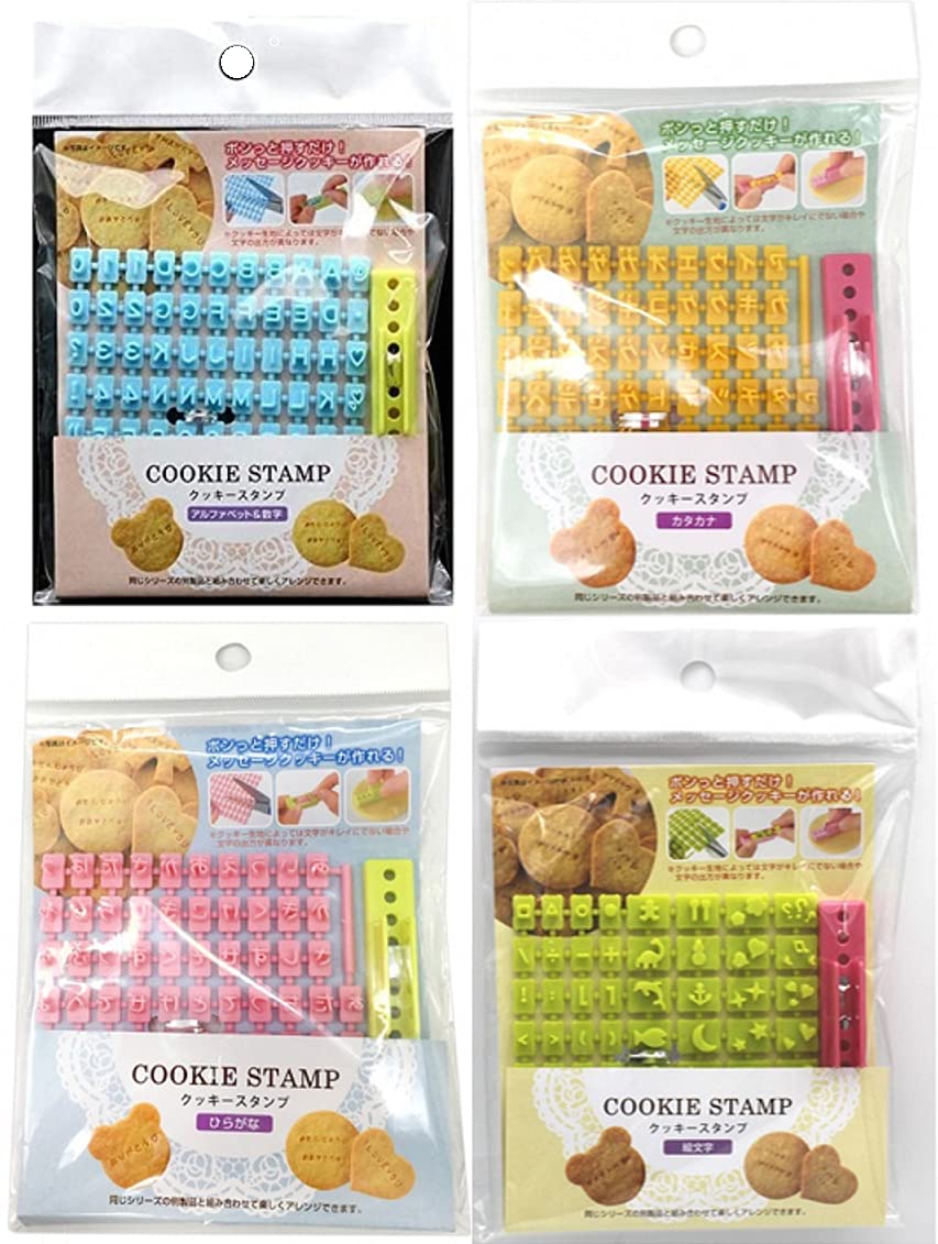 Amazon.co.jp: ポンっと押すだけ！ メッセージクッキーが作れる