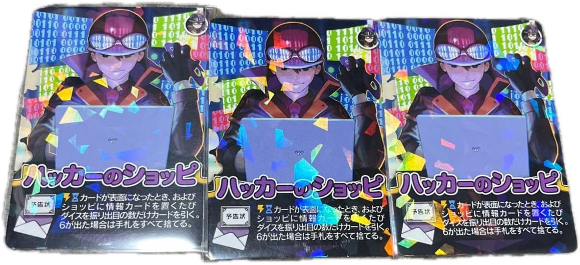 インパクトユー ハッカーのショッピ の主役は我々だ wrwrd 我々だ