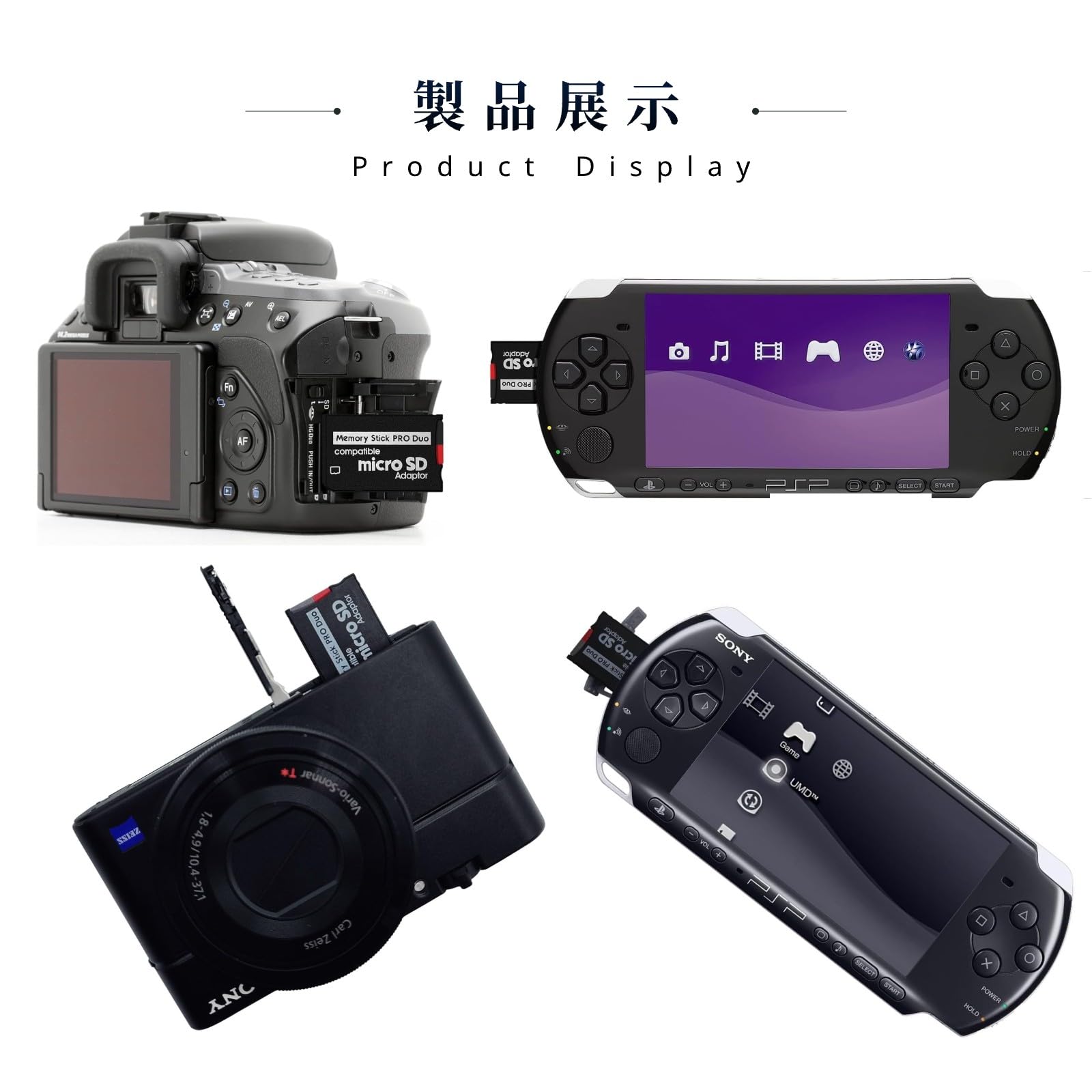 Amazon.co.jp|【Yoiumicy】メモリースティックデュオ