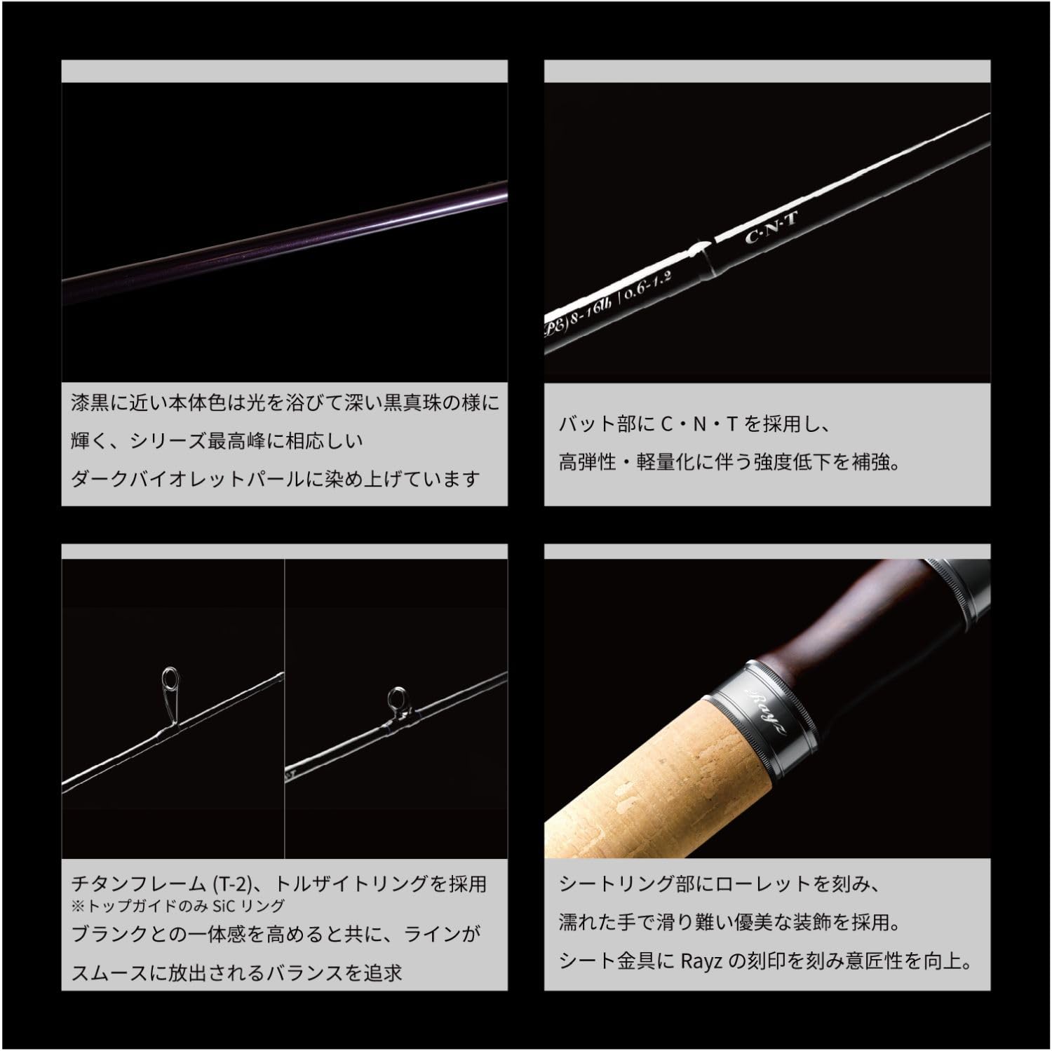 Amazon | 天龍(Tenryu) トラウトロッド レイズ スペクトラ (Rayz