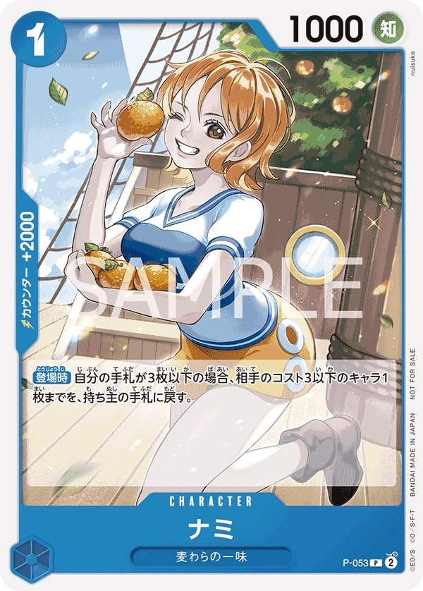 Amazon.co.jp: ONE PIECEカードゲーム プレミアムブースター PRB-01 P 