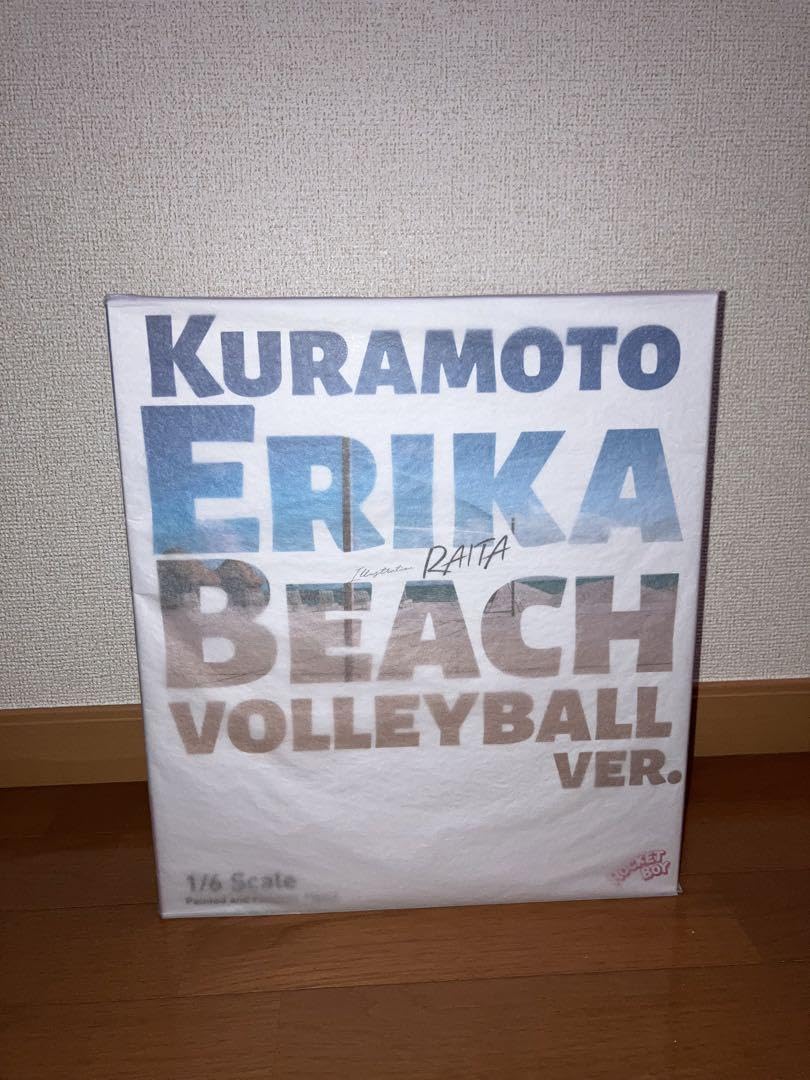 Amazon.co.jp: 倉本エリカ ビーチバレーver : おもちゃ