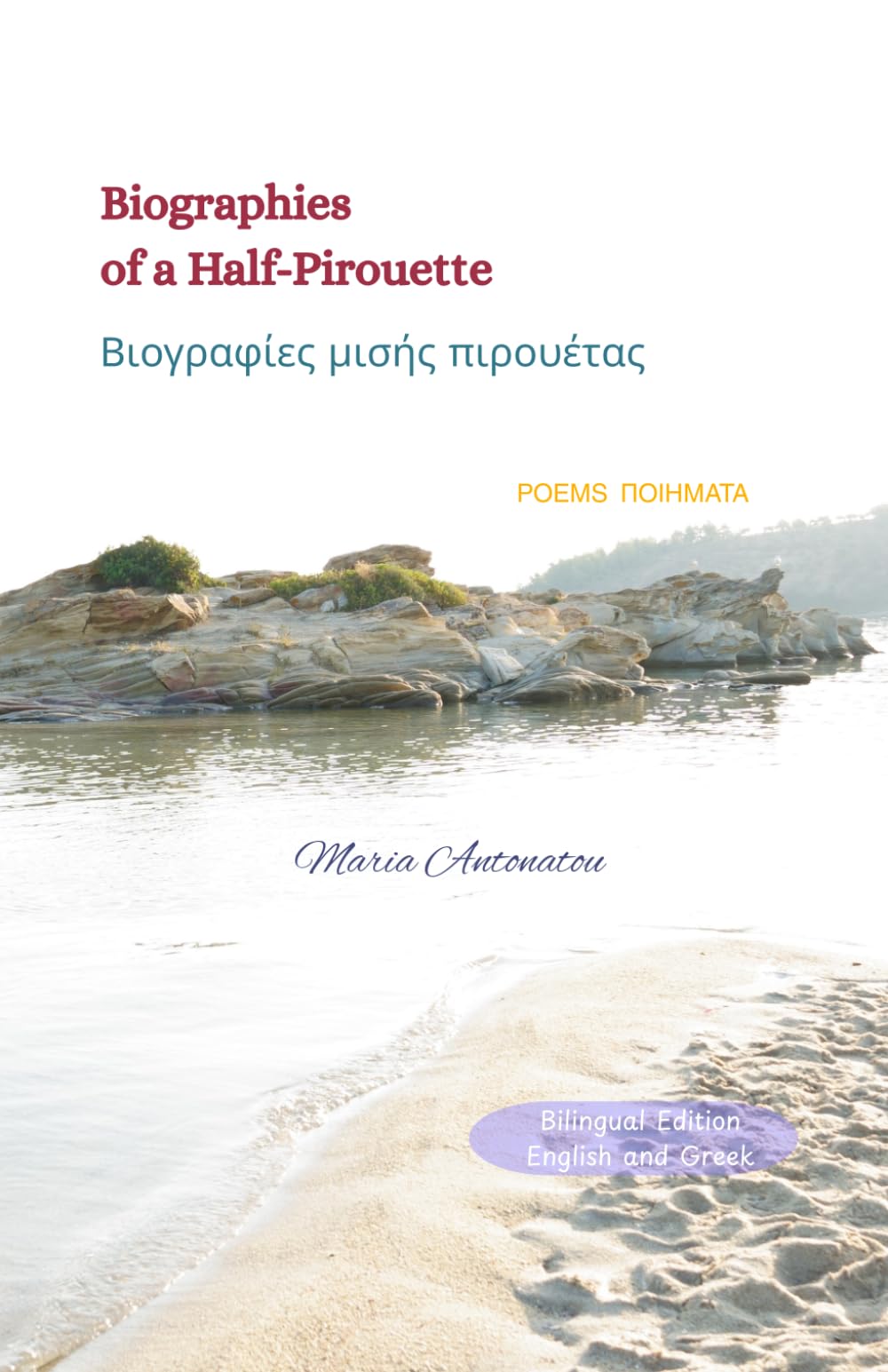 Biographies of a Half-Pirouette (Poems): Bilingual Edition: English and Greek