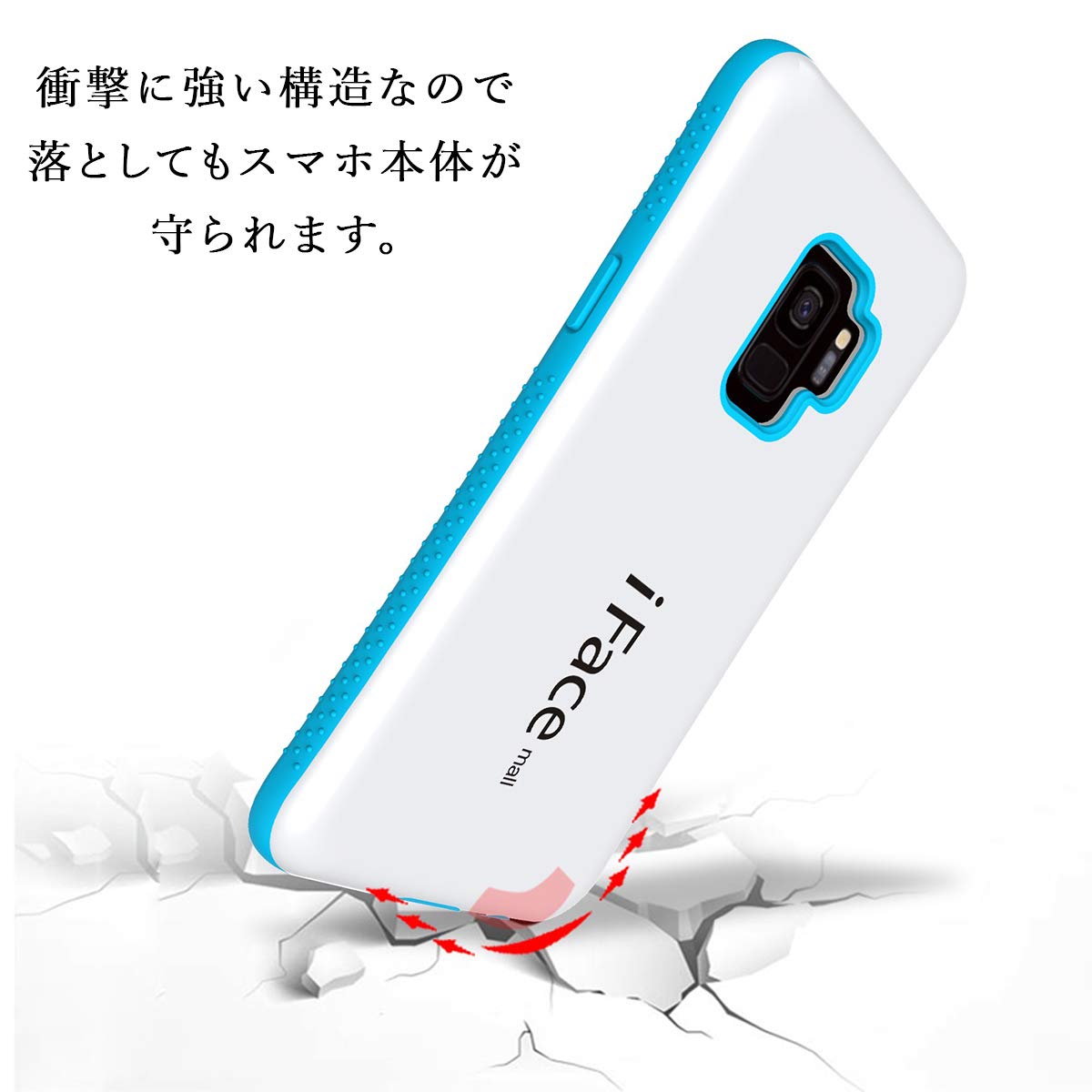 ドコモ ギャラクシー S9 sc-02k docomo GALAXY iFace Amazon.co.jp: ホワイト版 iFace mall Galaxy S9 用 ケース SC-02K