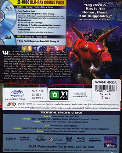 Big Hero 6 (Steelbook) (Blu-ray 3D, Region A) Cartoon Animation Kid family Disney image 4