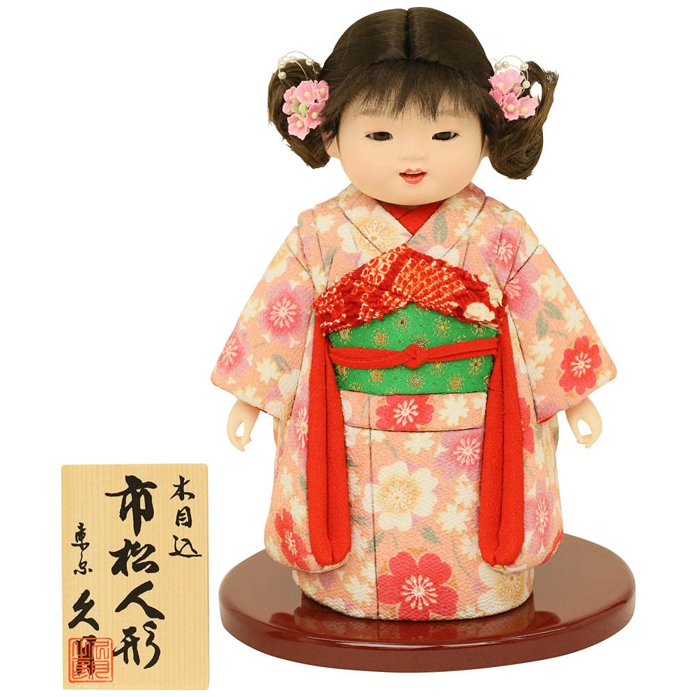 久月 市松人形 肌ぬぎ ひなまつりのお祝いに