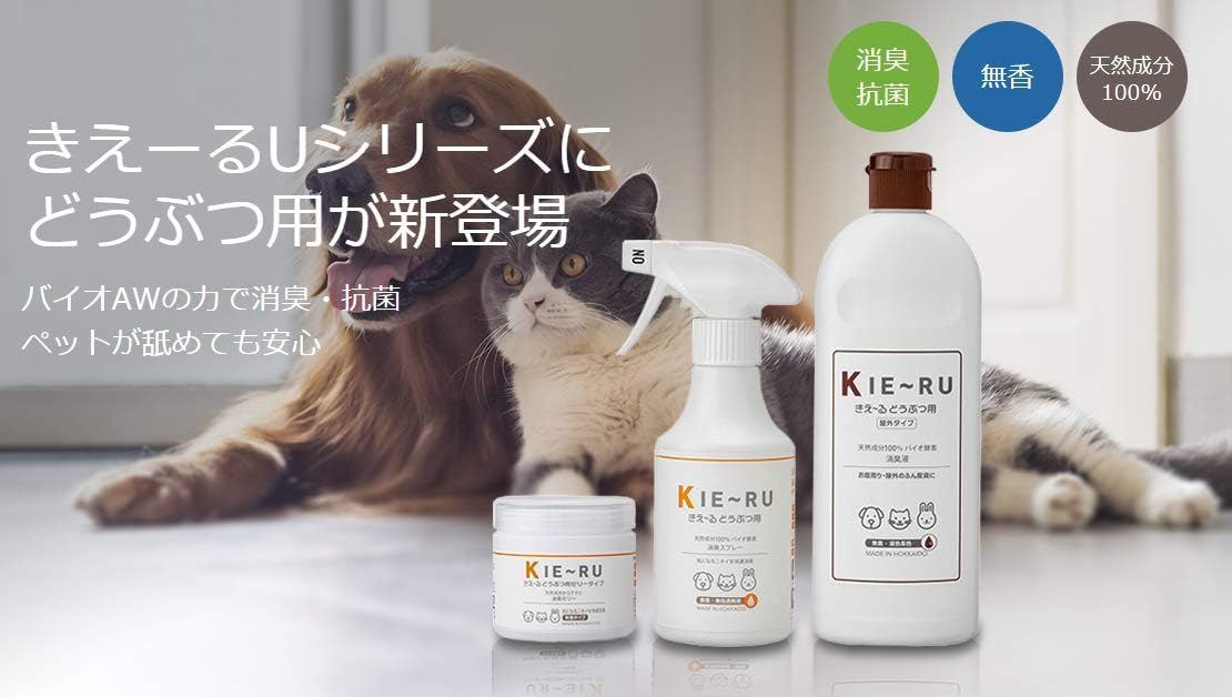 Amazon 環境ダイゼン 天然成分 バイオ消臭 きえーる どうぶつ用 屋外用 500ml 環境ダイゼン ドラッグストア