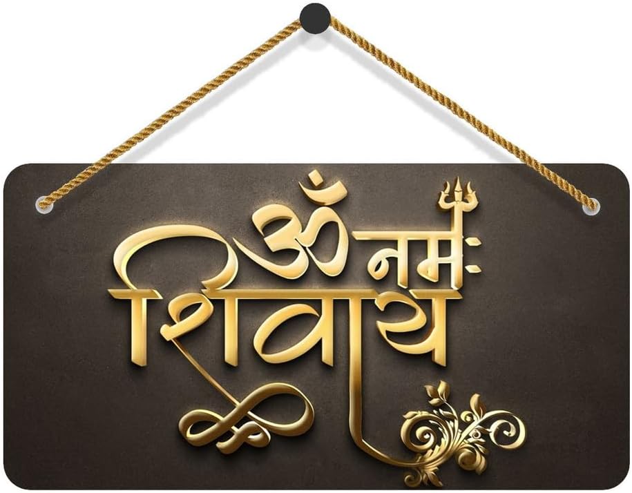 Bellebon Arts Om Namah Shivay Rectangle Wall Hanging Art With Zardosi String | Wallart for Living Room, Hall, Kitchen, Bedroom, Office, Children's Room Decoration